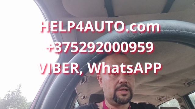 Распаковка CAS4 для VVDI PROG