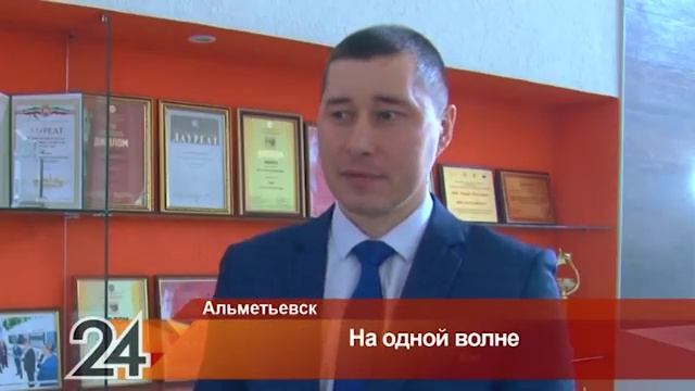 Молодежный форум 2019