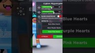 Тот самый фон??#роблокс #дава #roblox