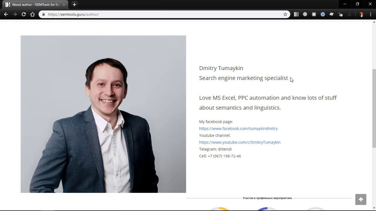 !SEMTools for Excel add-in - About author, by author (Dmitry Tumaykin)