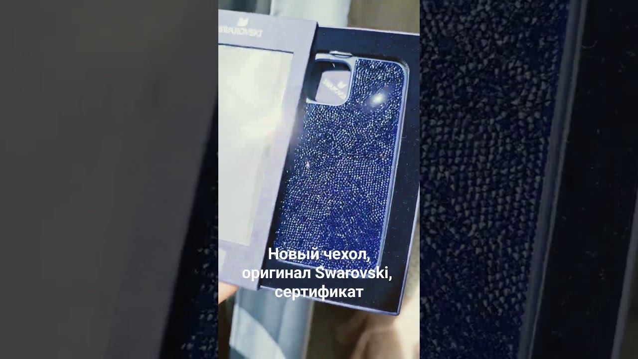 В наличии, пиши в лс . На IPhone 12/12pro и iPhone 12pro MaxСпец.  Цена 2000 руб