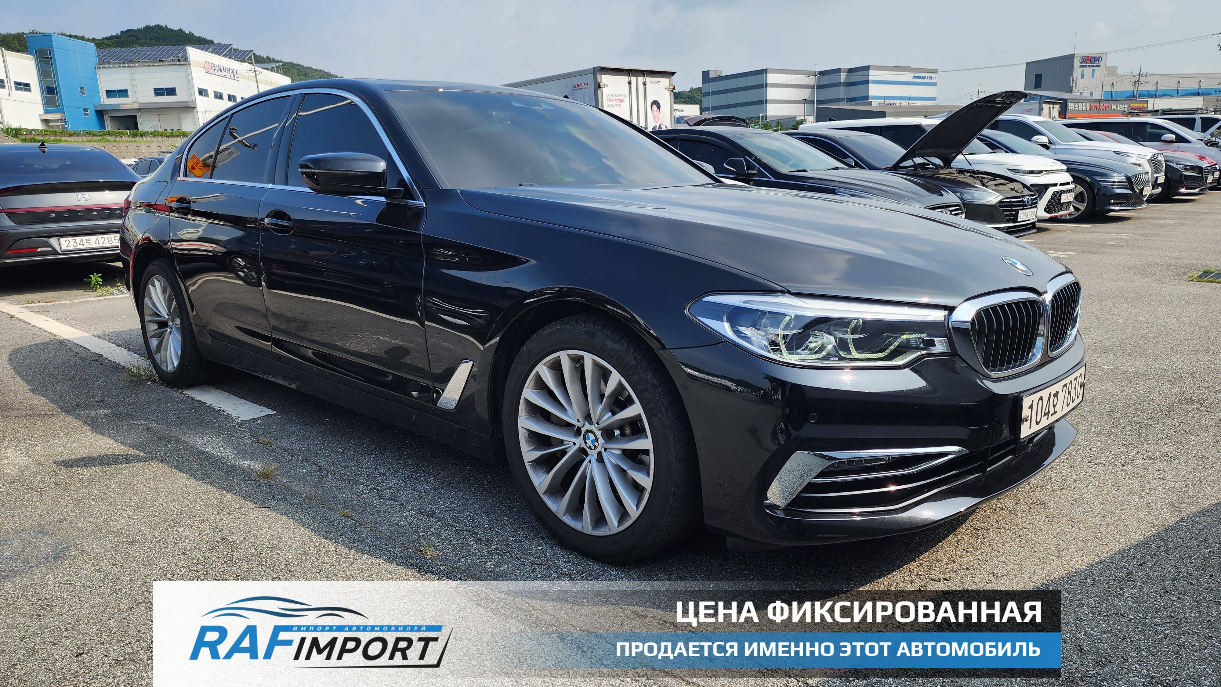 BMW  530i  2020 год #3