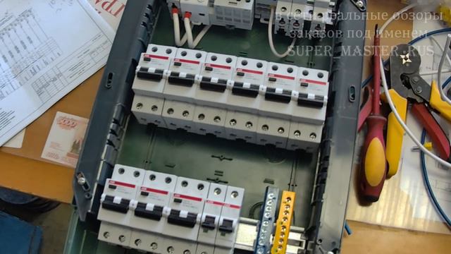 Электрик | Электрический щит для квартиры, все просто и лаконично