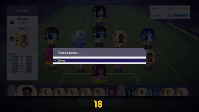 ВСЕ ДИМКИ ДОЛЖНЫ СРОЧНО СДЕЛАТЬ ПРЕДЗАКАЗ FIFA 19