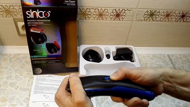 Машинка для стрижки Sinbo shc 4354s как снять насадку