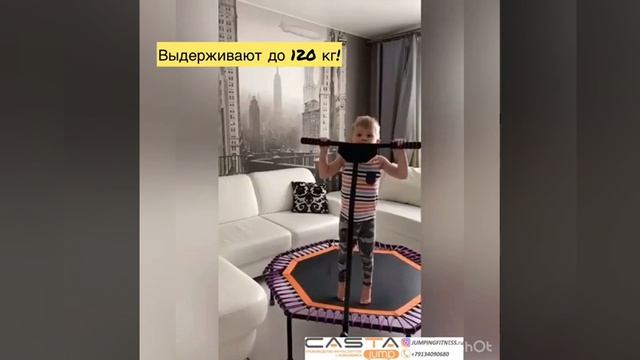 Складной батут восьмиугольный  для дома СASTAJUMP