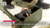 На линии огня: тренировки пулемётчиков проходят на Урале