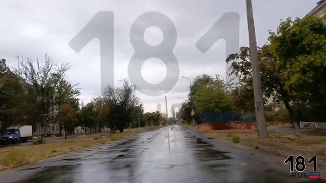 СЕНТЯБРЬ 2024,ЭНЕРГЕТИКОВ_ПИВОВАРОВА