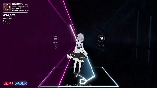 【BeatSaber】瀬名航 feat. AZKi「恋の宅配便」【低スペックPCとOculus Quest 2だけでトラッキング】