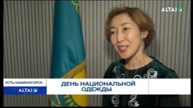 День национальной одежды