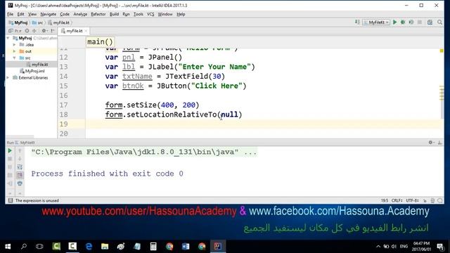 انشاء شاشة kotlin | هل جافا مهمة ل كوتلن وهل كود جافا يفيدني ولا راح علية ومن الاسهل جافا ام كوتلن