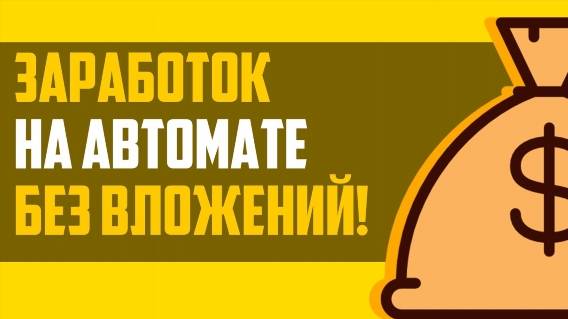 Сколько можно заработать на фрилансе веб дизайнеру