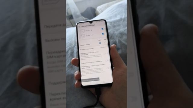 FRP, Отвязка от акаунта Honor 10i на EMUI 9.1