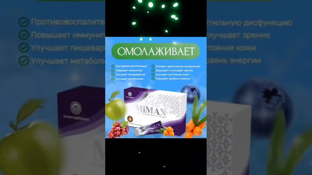 Компания M international