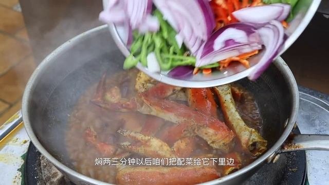 1只帝王蟹5斤五花肉阿强做扣肉辣炒蟹腿肥而不腻吃的真过瘾cram阿强