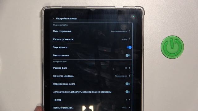 HOTWAV Pad 8 | Как выполнить сброс настроек камеры на HOTWAV Pad 8 - Сброс камеры HOTWAV Pad 8