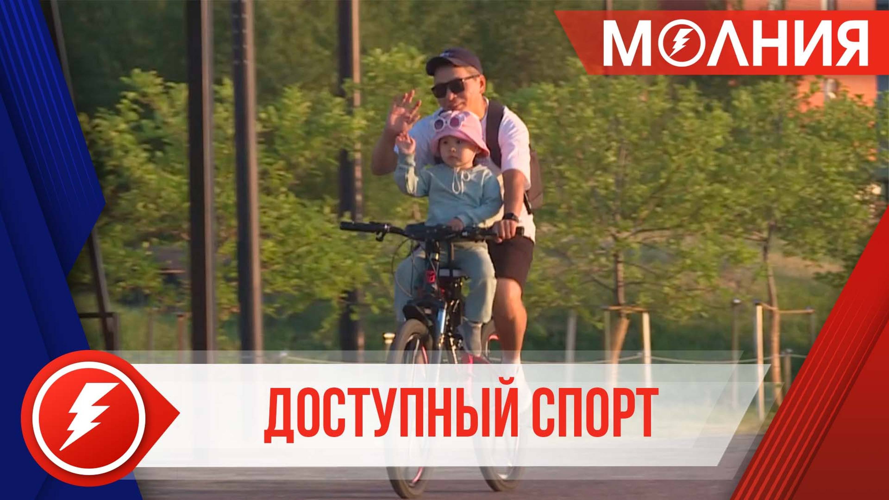 В Пуровском районе создаются все условия чтобы горожане могли заниматься спортом