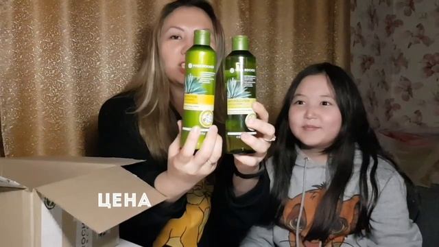 Распаковка заказа с сайта Ив Роше/ПОДАРКИ С ИВ РОШЕ