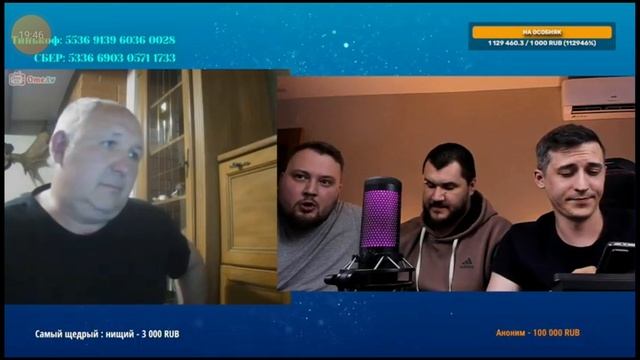 ВЕСЕЛАЯ КОМПАНИЯ северный Поток 3.ч