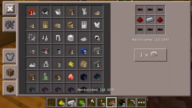 Выживание с модами в minecraft pe 0.15.0/0.16.0 [Карьер/Ветряк] LP#6