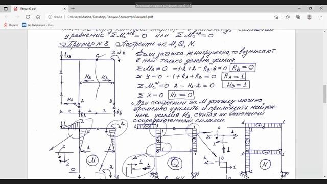 лекция 3