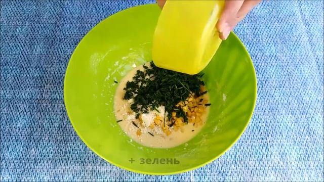 Оладьи с консервированной кукурузой