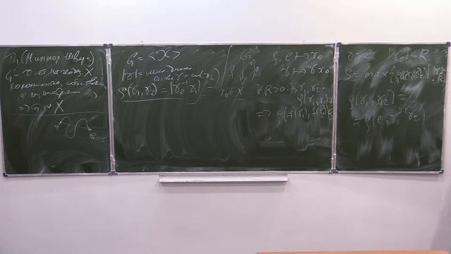 Грубая геометрия. Лекция 2. А.А. Арутюнов, А.В. Алексеев.