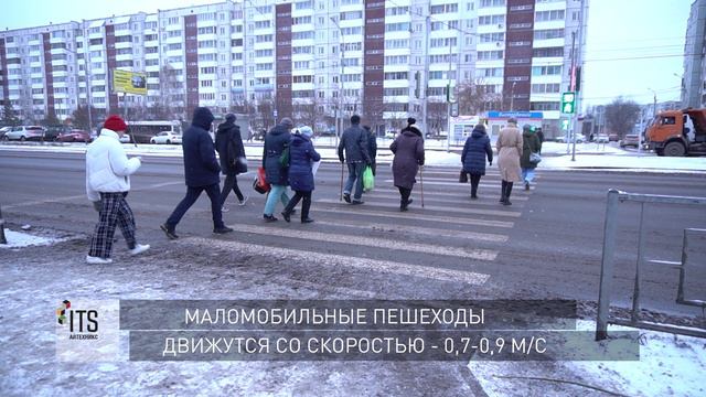 «Зелёный плюс» для маломобильных пешеходов