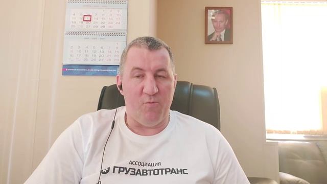 Перевод на русский мер поддержки автогрузоперевозчиков в режиме санкций или нас вообще поддержали?