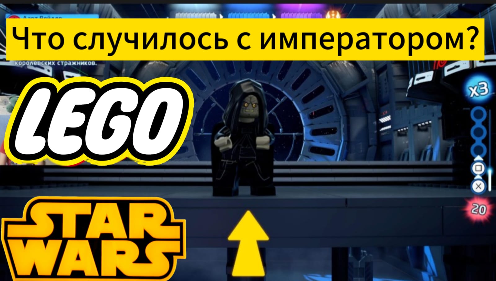 Геймплей, прохождение Lego Star Wars: The Skywalker Saga.