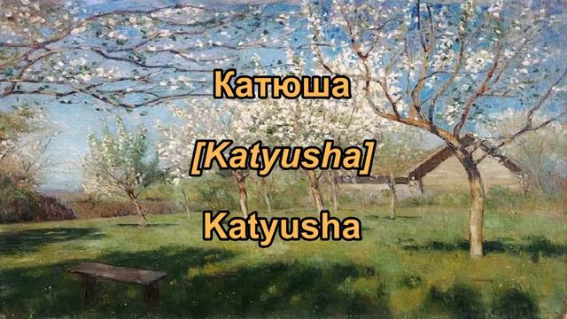 Choose your favorite Russian song! Part 1