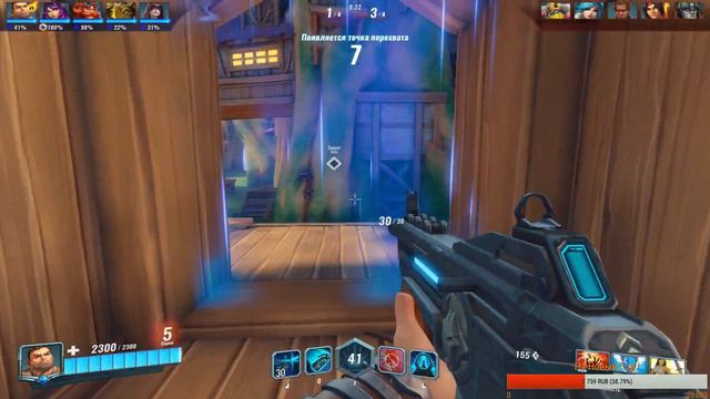 Paladins ( Стрим ) - Играем в аркаду