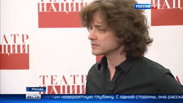 В Театре Наций  премьера спектакля о человеческих страхах