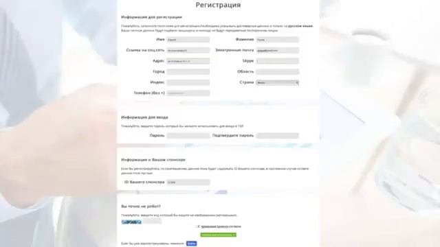 1SIF РЕГИСТРАЦИЯ Первый спортивный инвестиционный фонд