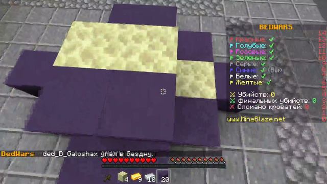 играю на mineblaze