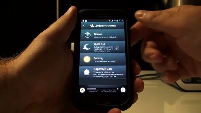 Софт для Android #13 Double Twist Alarm Clock