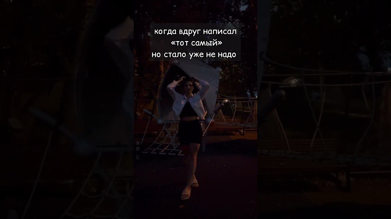 #motivation #shorts #отношения #тотсамый Отношение к себе важнее всего!