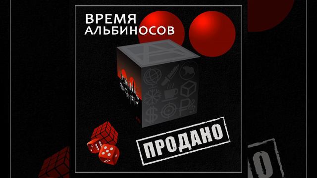 Спина уже носит десяток ножей