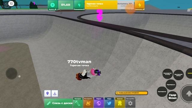 XRecorder_19082024_190736.mp4