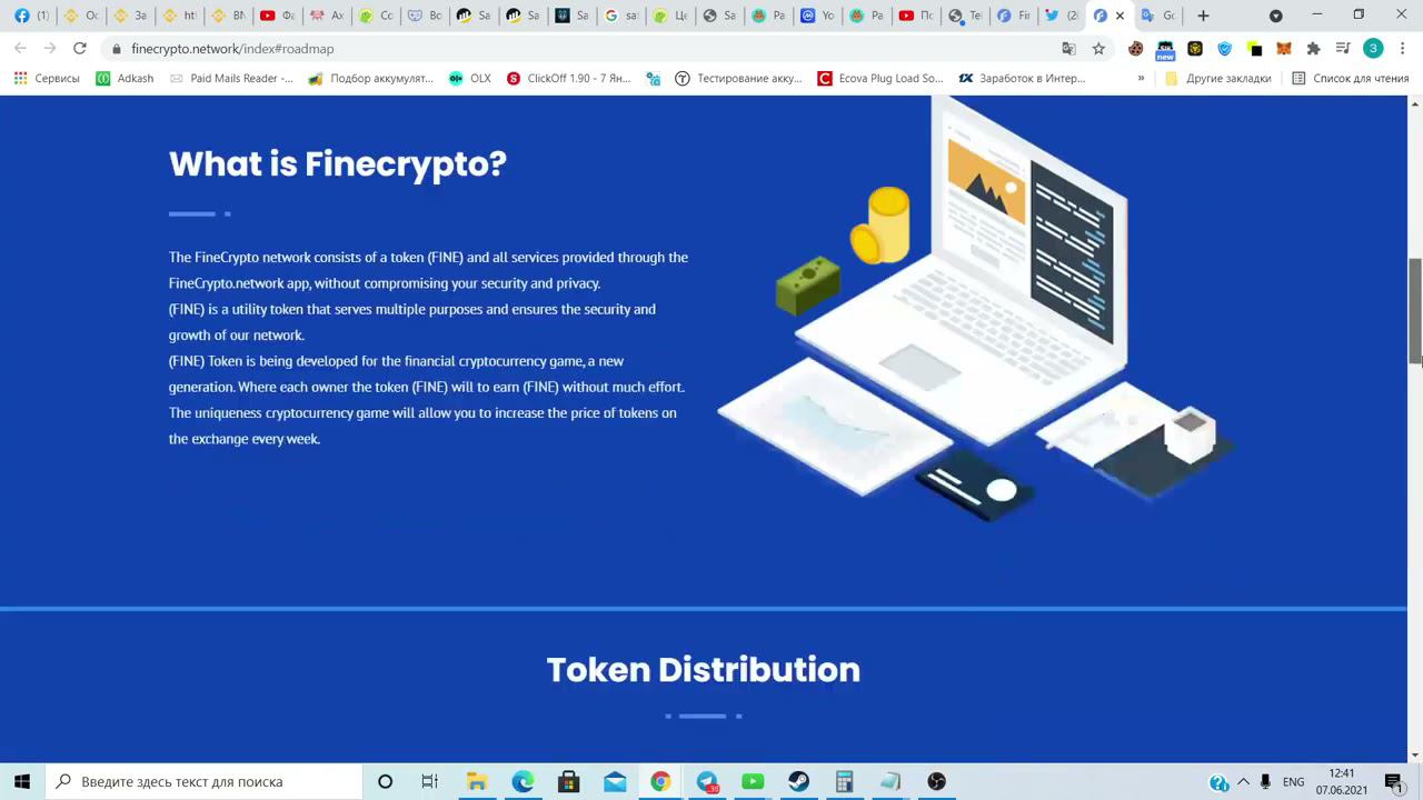 Получаем 500 FINE 25$