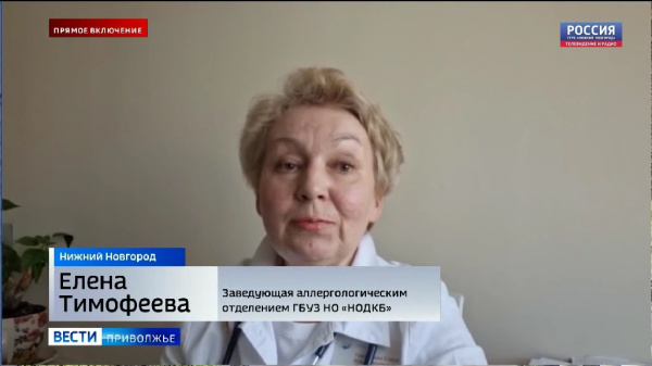 Елена Тимофеева рассказала, как обезопасить себя и своих детей от аллергии весной