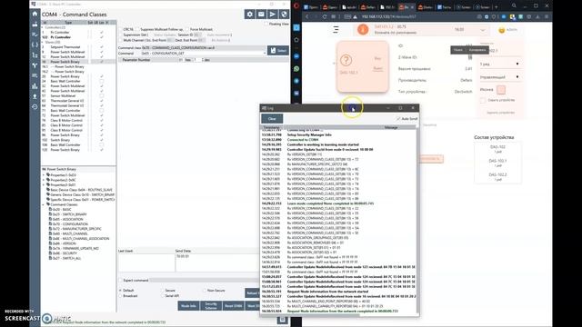 Z-Wave USB стик Defaro UZB7. Чтение параметров устройства