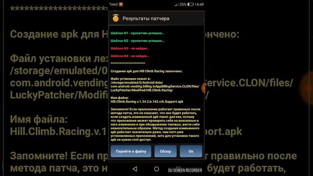 Как из платного контента в игре сделать бесплатный?