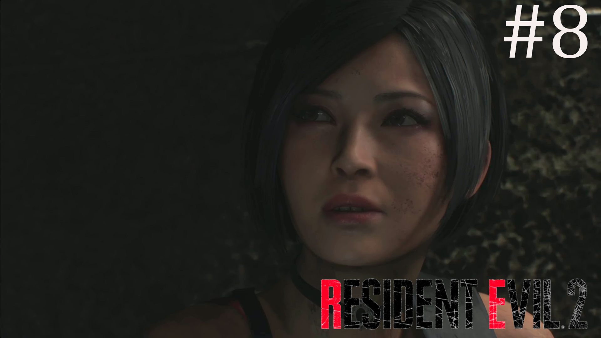 Resident Evil 2 Remake ➤ Ада спасена #8