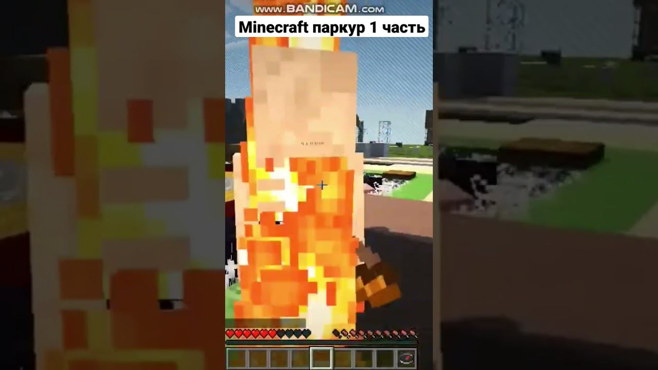 #fersin #tiktok Minecraft паркур 1 часть