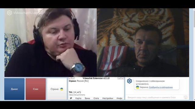 хато скрайник