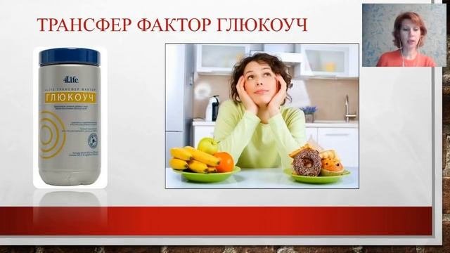 История создания компании 4Life  Как все начиналось