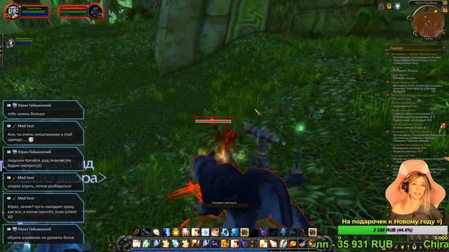 World of Warcraft Путь к вершинам: продолжаем качаться