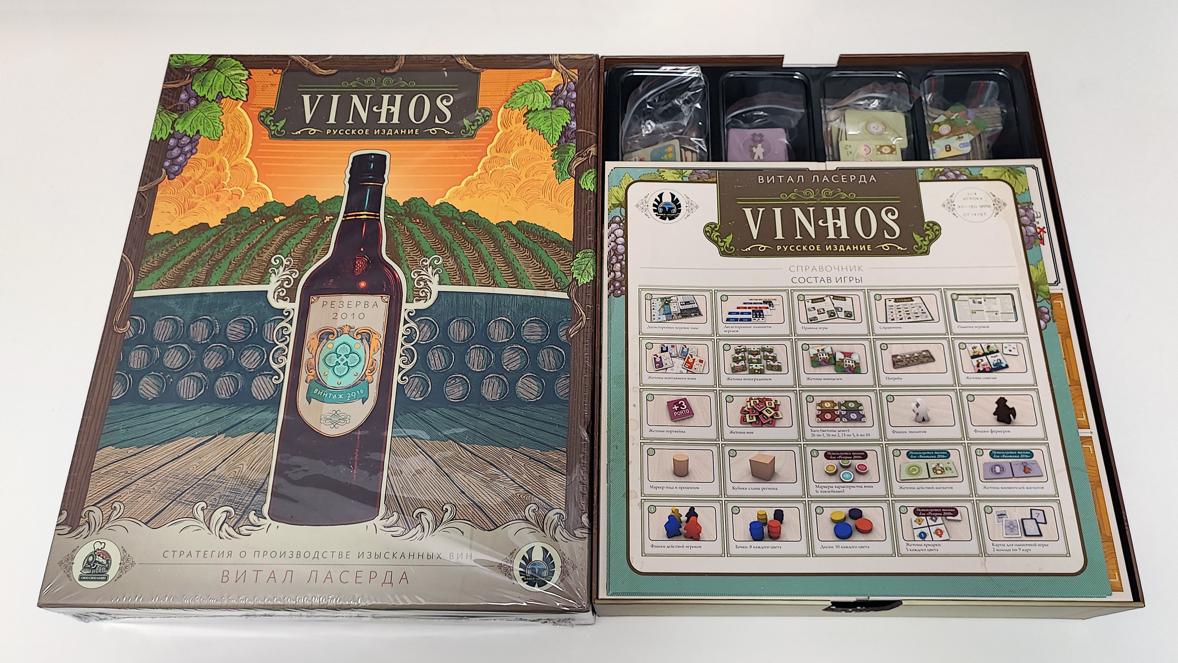Распаковка игры "Vinhos. Русское издание"