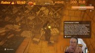 Прохождение Assassin's creed от BELKA #17